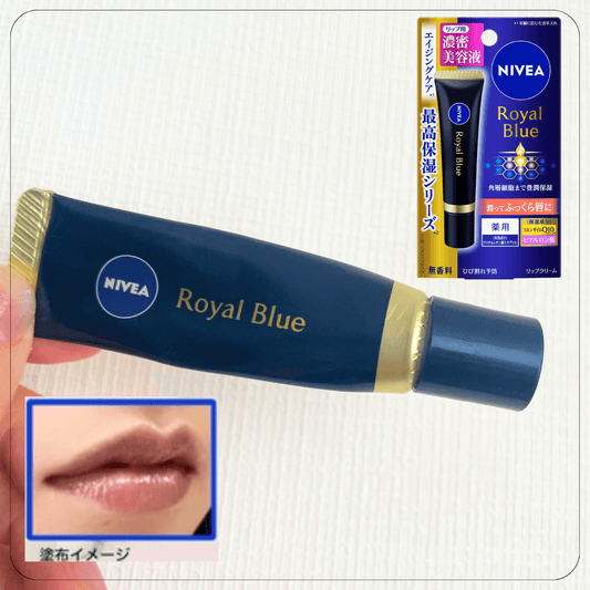 NIVEA Royal Blue Lip Intensive Beauty Care